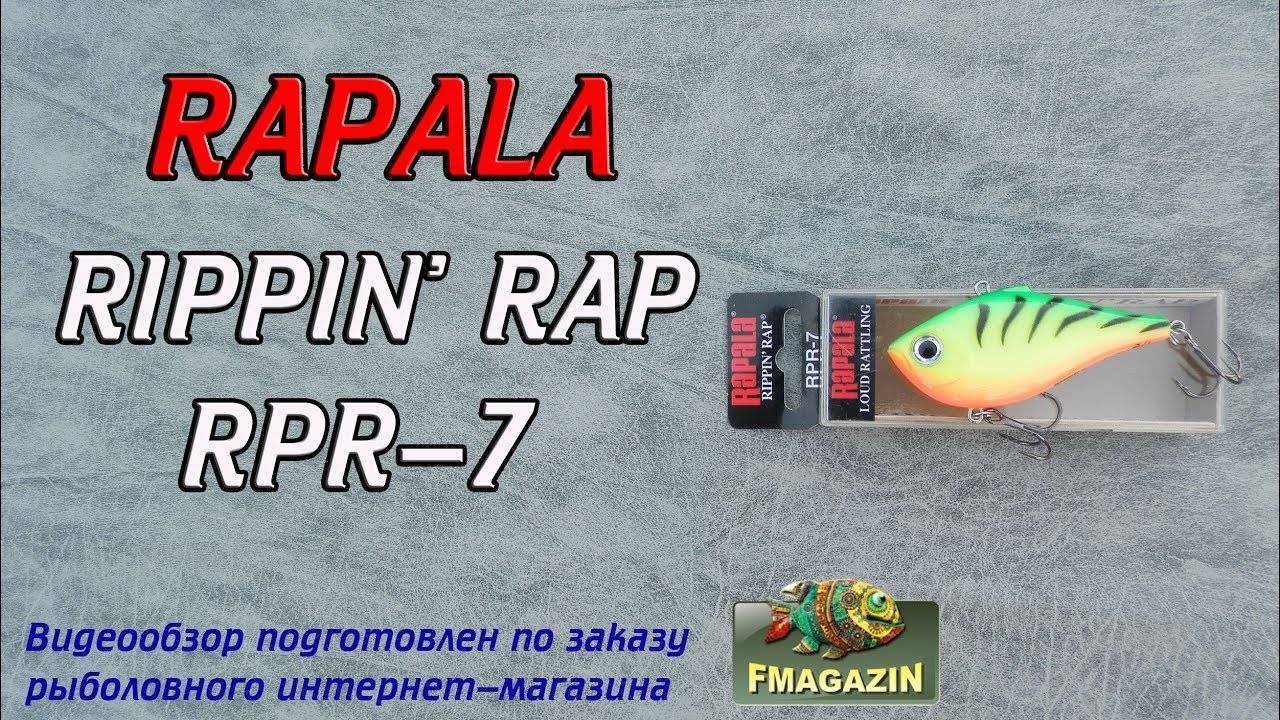 Воблер rapala rippin’ rap - воблеры - клуб любителей воблеров