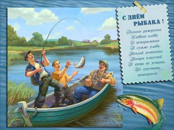 Словарь терминов рыболова.