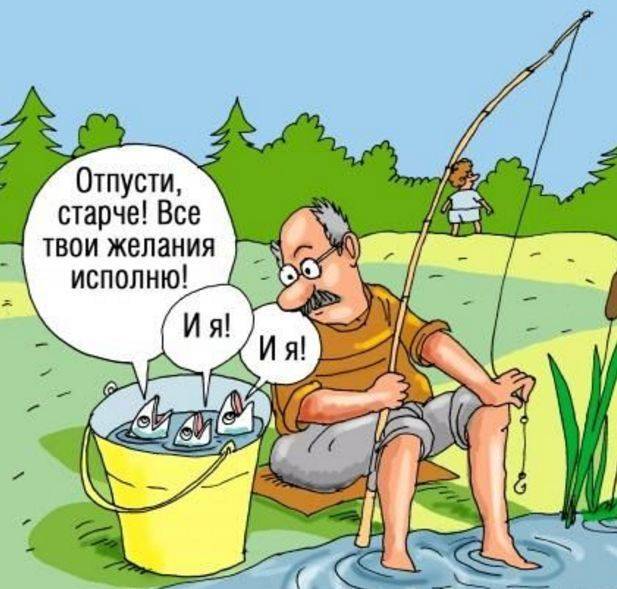 Анекдоты про рыбалку с картинками