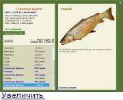 Ишхан (рыба)