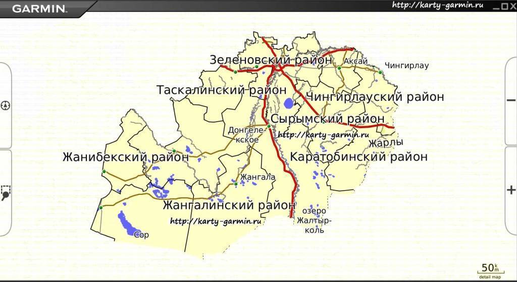 Западно-казахстанская область