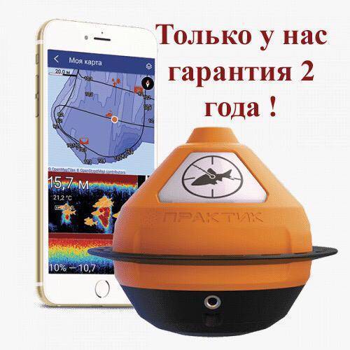 Беспроводной эхолот «практик 7 аяк» см wi-fi: обзор и использование | a-apple.ru