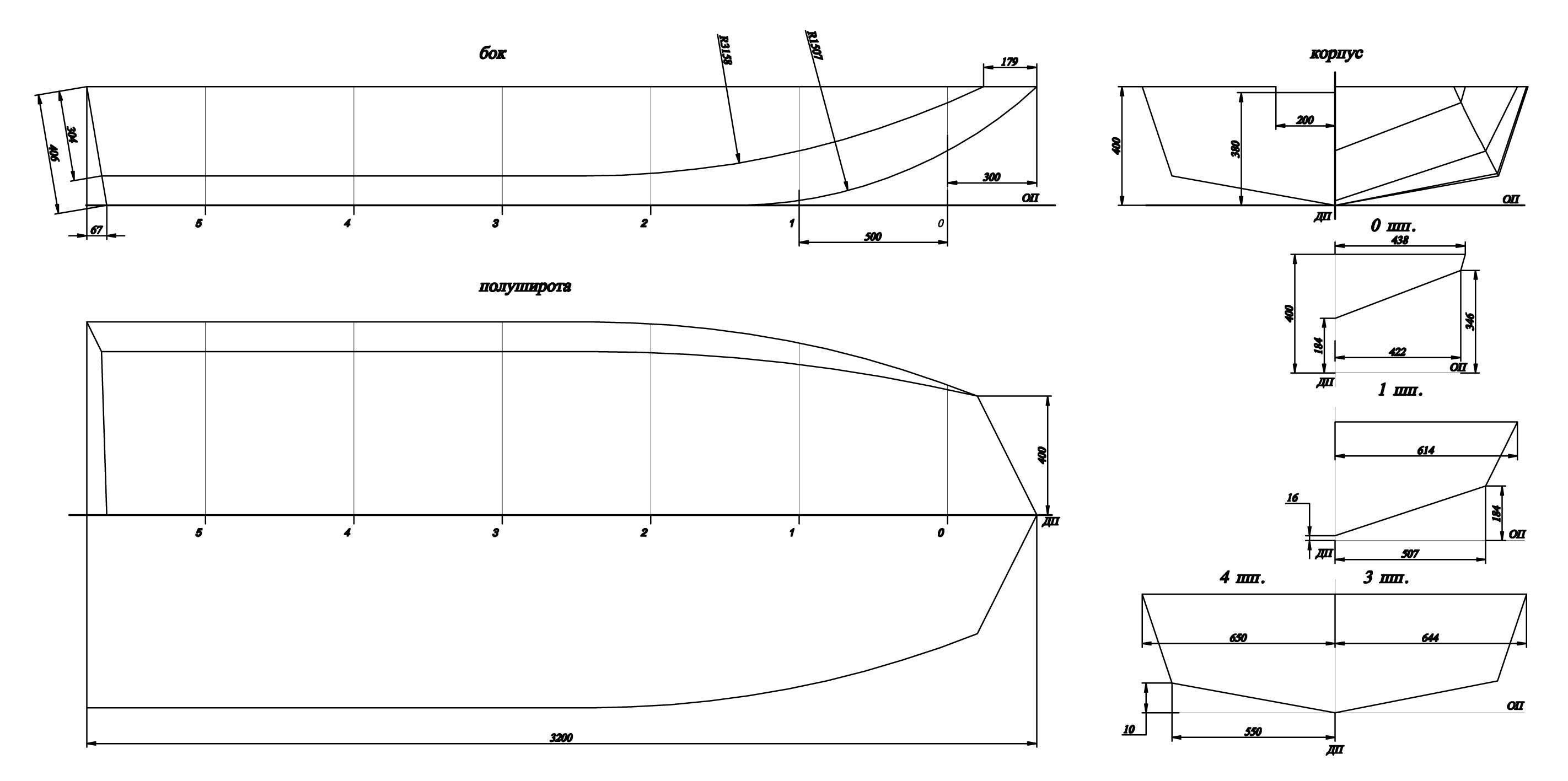 Лекала лодок. Лодка джонбот из алюминия чертежи. Лодки джонбот из алюминия. Лодка Тузик картоп. Лодка АКЛ 4.2 чертежи.