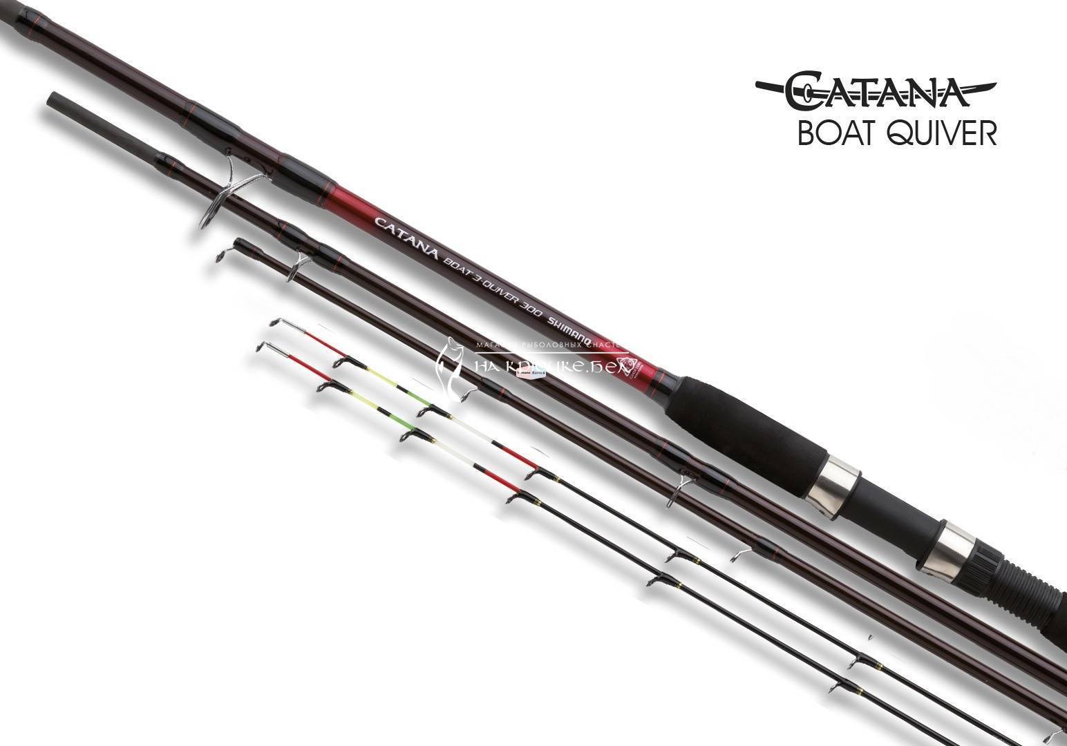 Спиннинг shimano catana: отзывы, цена, где купить? | обзоры товаров
