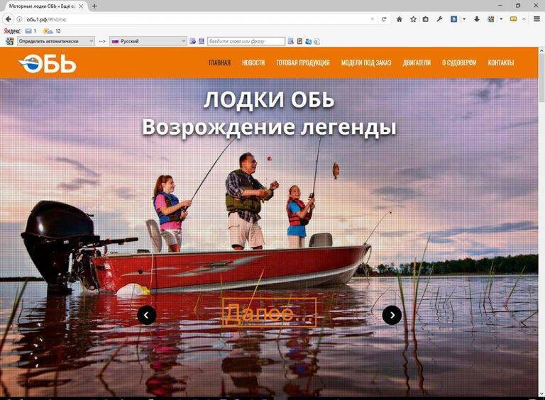 Памятка населению по соблюдению правил катания на лодке важным условием безопасности на воде является строгое соблюдение правил катания на лодке | контент-платформа pandia.ru