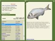 Описание внешнего вида зубатки с фото, характеристика пользы и вреда этой рыбы; рецепт приготовления в домашних условиях