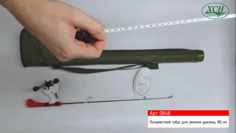 Тубус для спиннингов своими руками: инструкция по изготовлению