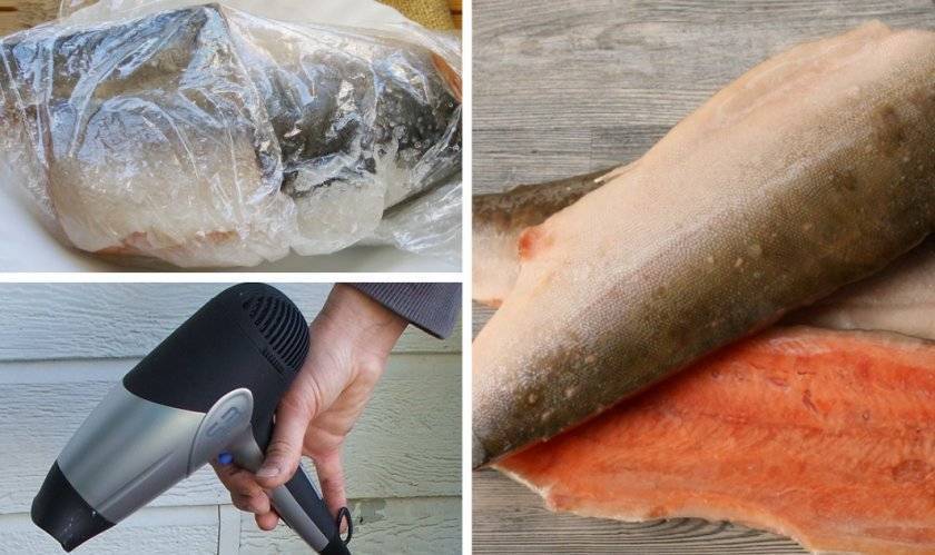 Как быстро разморозить рыбу и сделать это правильно в домашних условиях, в том числе без микроволновки + фото и видео