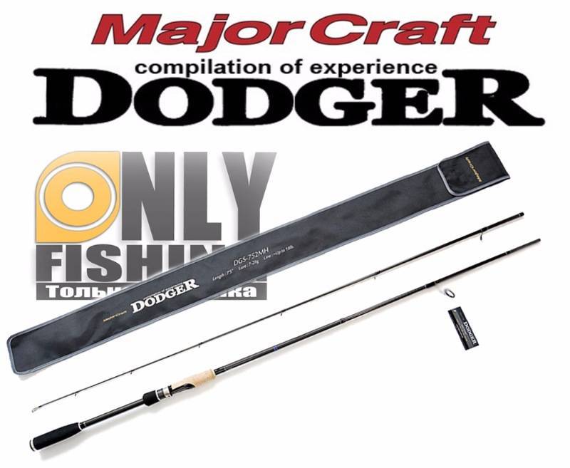 Спиннинг major craft dodger dgs-862h (длина 2,59 м; тест 15 — 56 г)