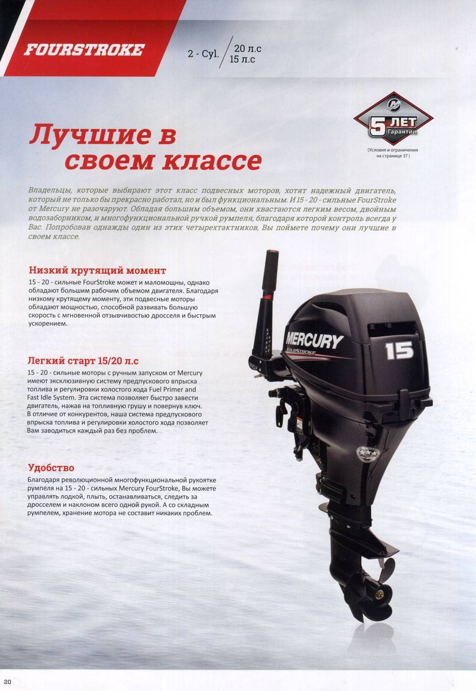 Как выбрать лодочный мотор: советы эксперта :: businessman.ru