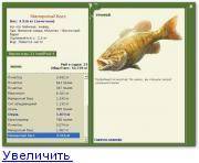 Малоротый окунь - smallmouth bass - qaz.wiki
