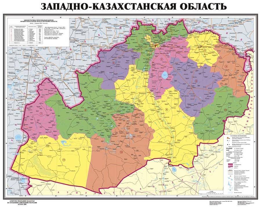 Уральск районы города. Западный Казахстан на карте. Западно-Казахстанская область карта. Карта ЗКО Казахстан. Карта Уральской области ЗКО.