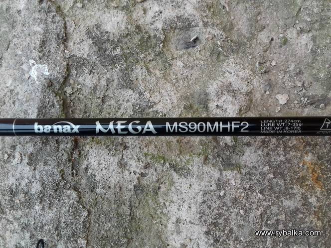 Banax mega ms80mhf2