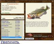 Рыба сибас: описание, места обитания и применение в кулинарии