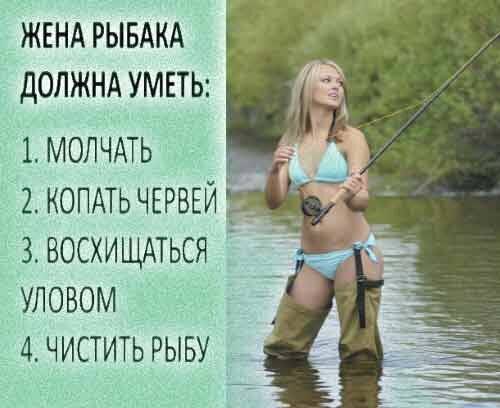 Поздравления с днем рождения рыбаку прикольные короткие - pzdb.ru - поздравления на все случаи жизни