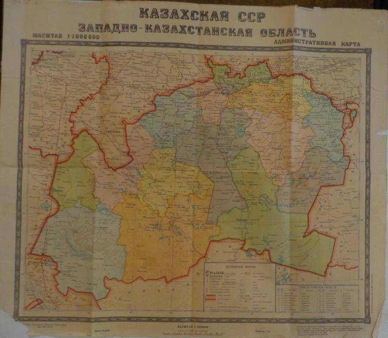 Города и населенные пункты западно-казахстанская область - почтовые индексы