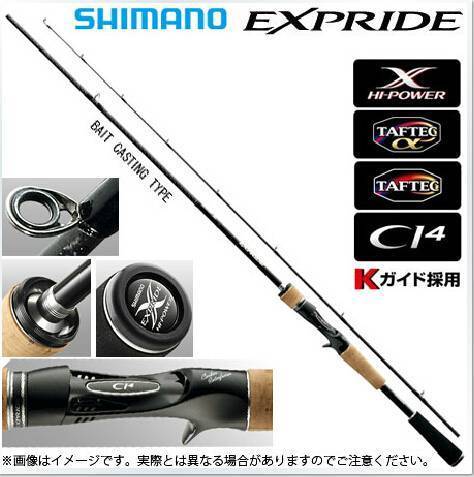Спиннинг shimano catana: описание, лучшие модели, стоимость, отзывы рыбаков
